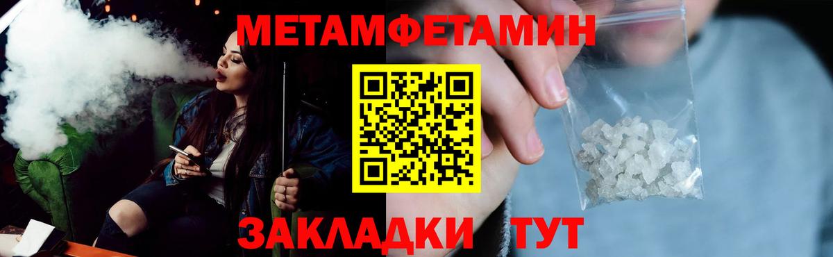 Амфетамин 98% Кимры