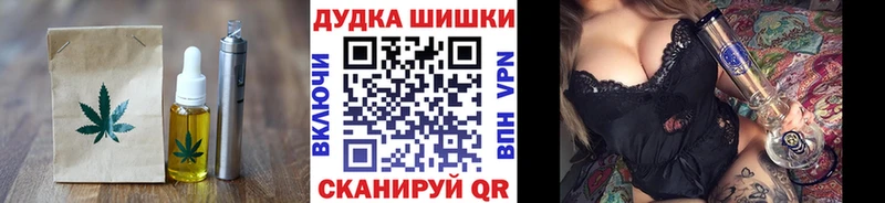 Cannafood марихуана  где найти   Кимры 