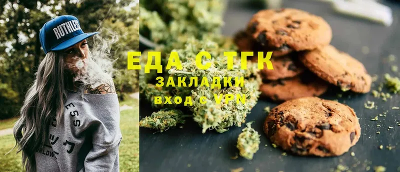 Cannafood конопля  Кимры 