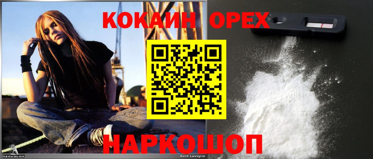 COCAIN Боливия Кимры