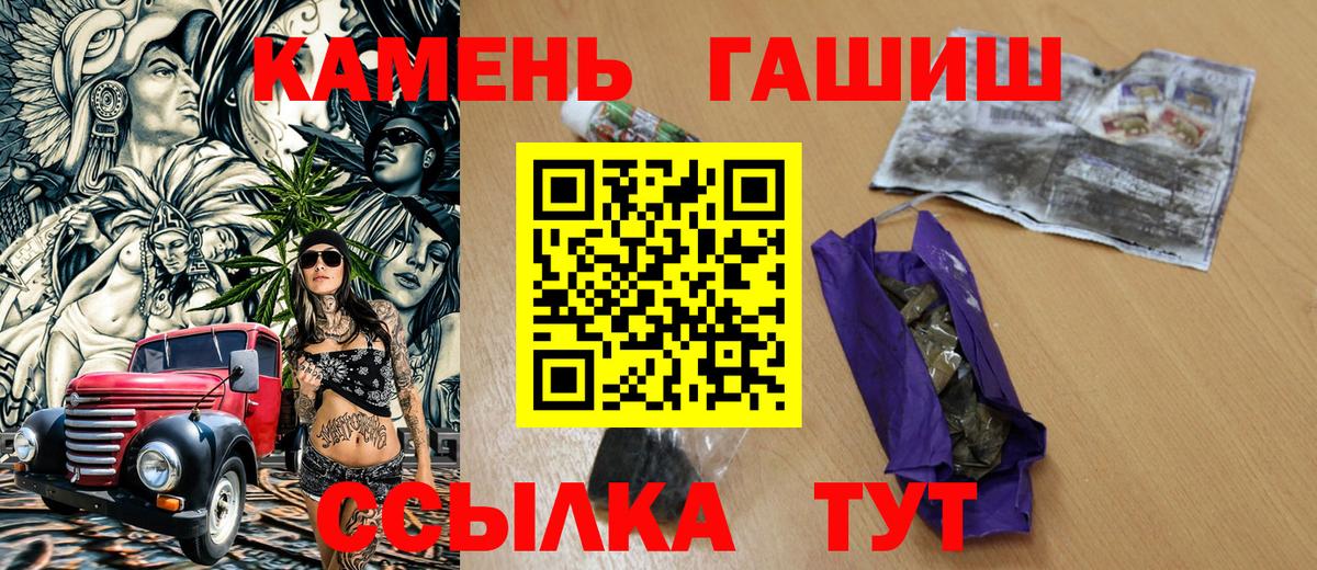 ГАШИШ убойный  цена наркотик  ГАШИШ VHQ  Кимры  Вход с VPN 