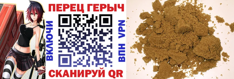 ГЕРОИН VHQ  Кимры 