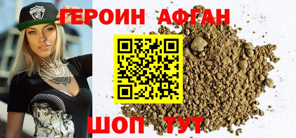 Кетамин Кимры