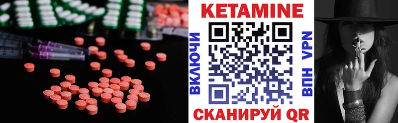 Кетамин ketamine  Кимры 