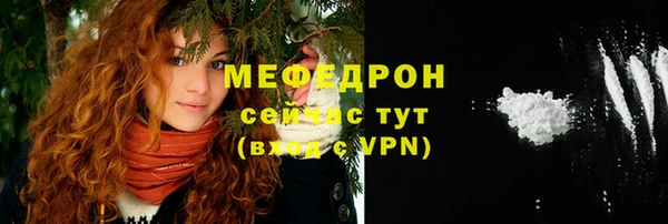 трава Нефтегорск