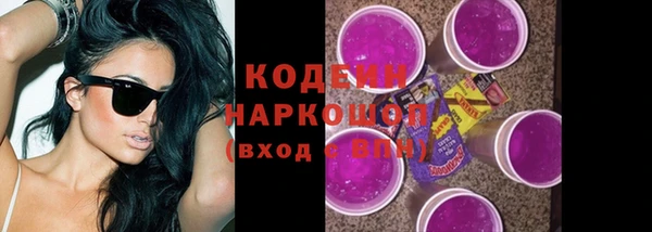 Альфа ПВП Нефтекумск