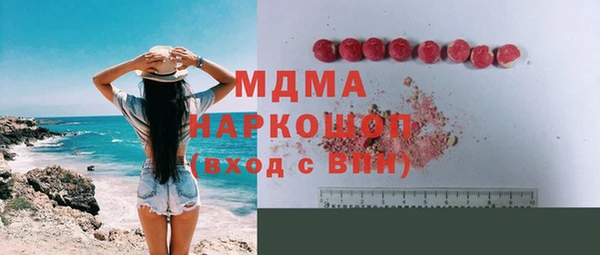 бутик Надым