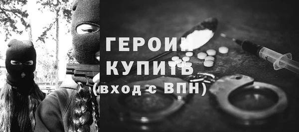 трава Нефтегорск