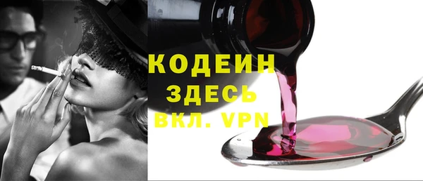 трава Нефтегорск