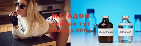 мет Зарайск