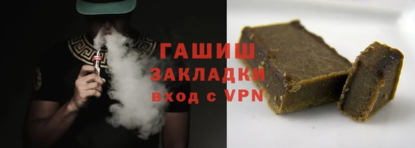 ALPHA-PVP Елабуга