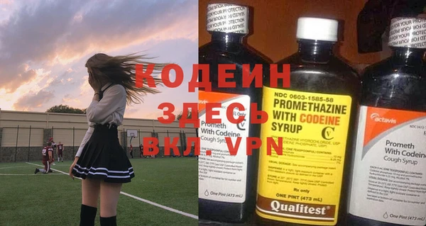 Альфа ПВП Нефтекумск