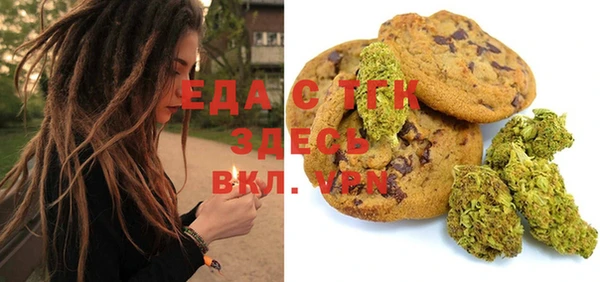 трава Нефтегорск