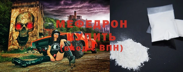 трава Нефтегорск