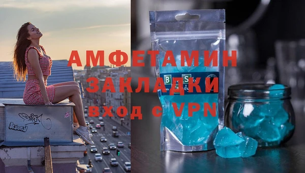 трава Нефтегорск