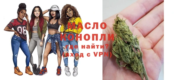 трава Нефтегорск