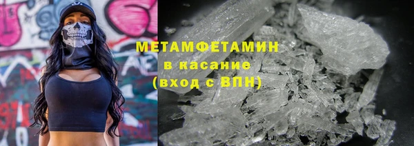 Альфа ПВП Нефтекумск