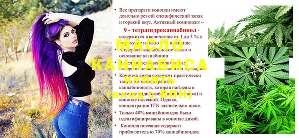 трава Нефтегорск