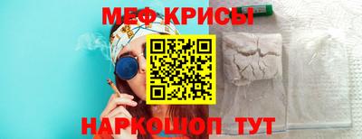 меф VHQ Донской