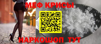 мефедрон Донецк