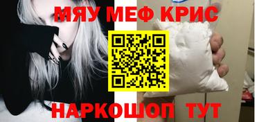 меф VHQ Донской