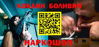 мефедрон Донецк