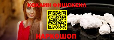 меф VHQ Донской