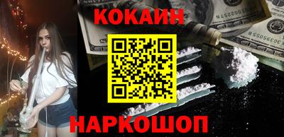 мефедрон Донецк