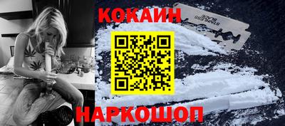 мефедрон Донецк