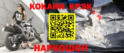 прущие крисы Азнакаево