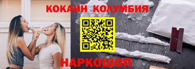 мефедрон Донецк