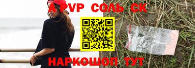 Альфа ПВП Дубна