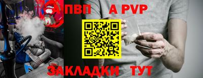 Альфа ПВП Дубна