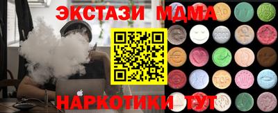 мефедрон Донецк