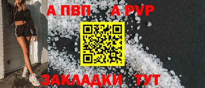 мефедрон Донецк