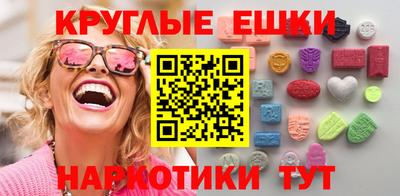 мефедрон Донецк