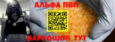 меф VHQ Донской