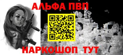 меф VHQ Донской