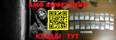 меф VHQ Донской
