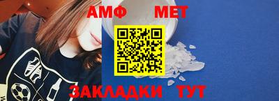меф VHQ Донской