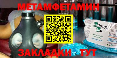 мефедрон Донецк