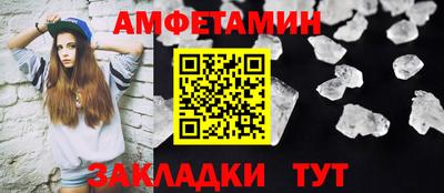 меф VHQ Донской