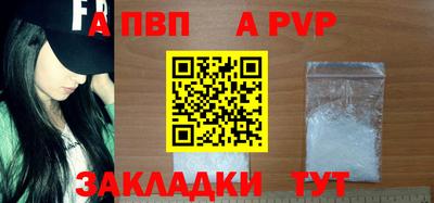 мефедрон Донецк