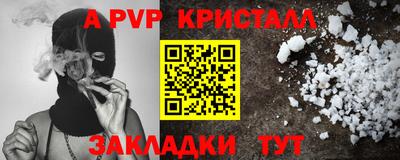 меф VHQ Донской