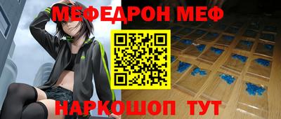 скорость mdpv Коммунар