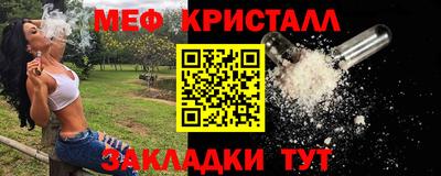 мефедрон Донецк