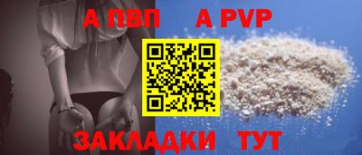 Альфа ПВП Дубна