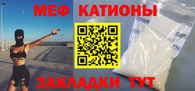меф VHQ Донской
