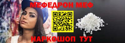 меф VHQ Донской