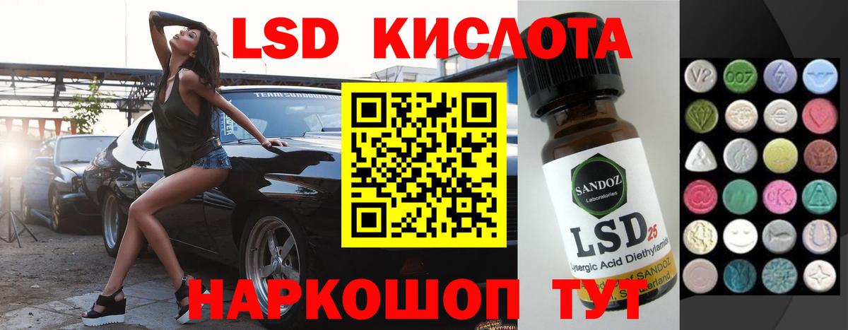ЛСД экстази кислота  LSD-25 экстази  Кимры  Лсд 25 экстази ecstasy  Вход с VPN 